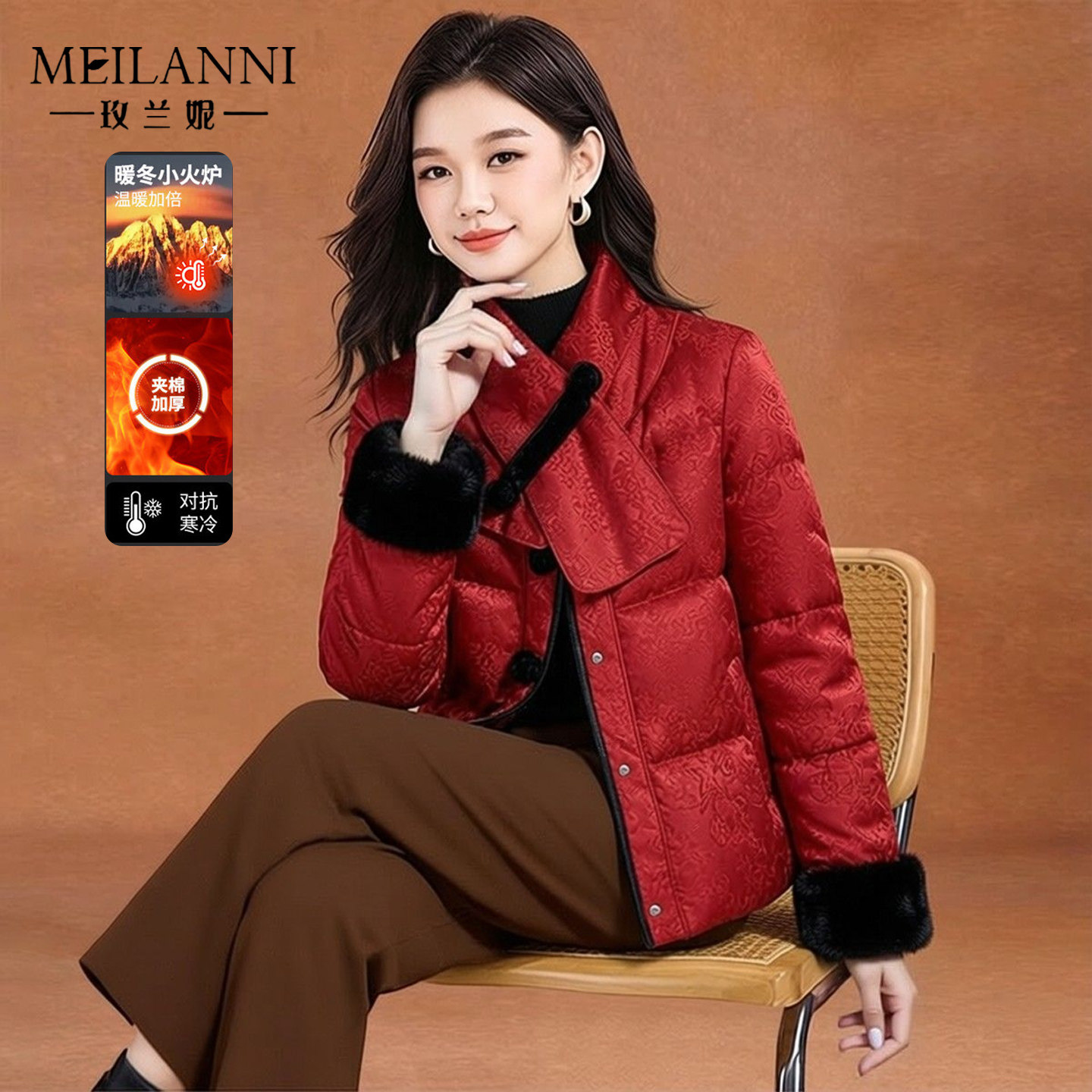 玫兰妮女装新中式国风短款棉服