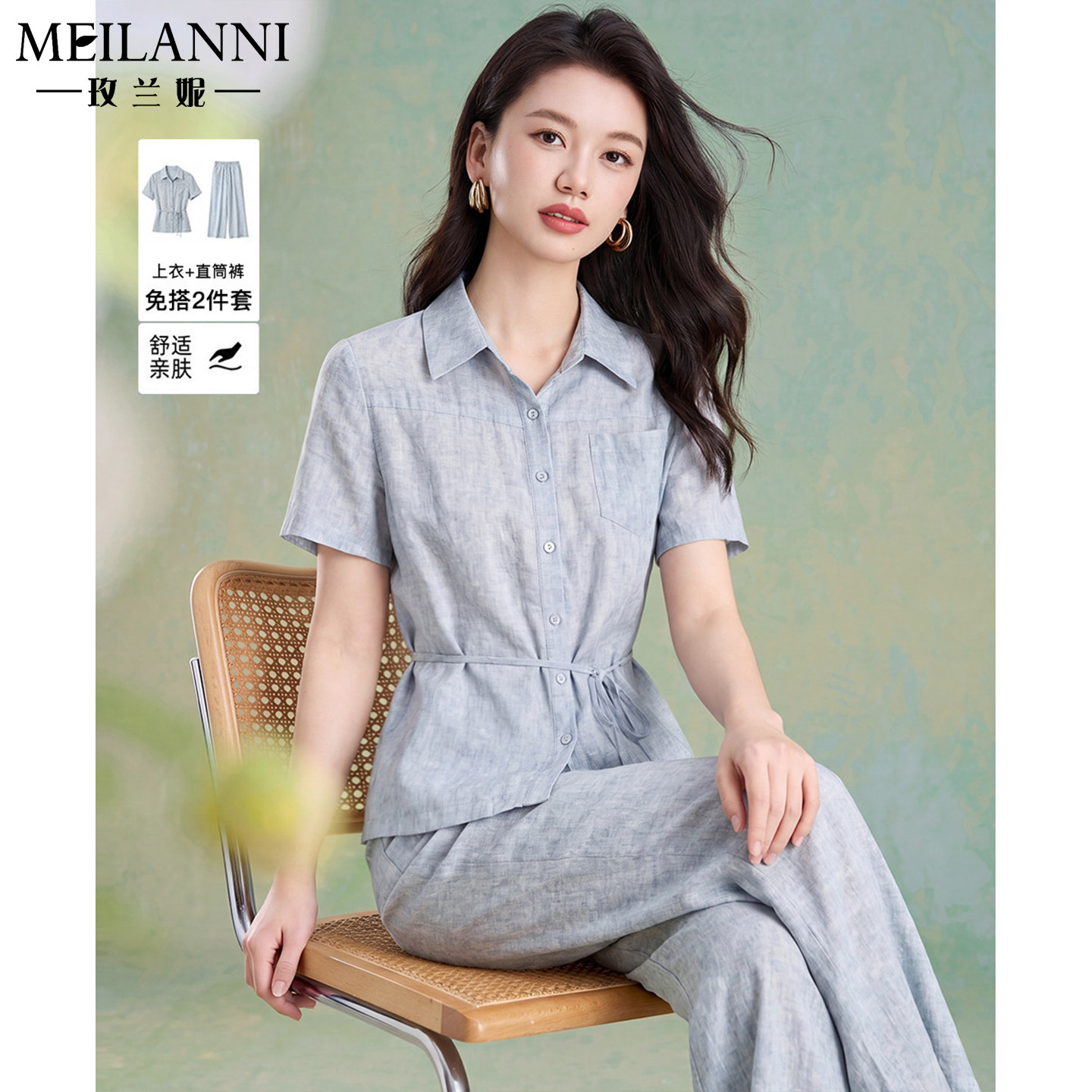 时尚套装女2026新款今年流行爆款