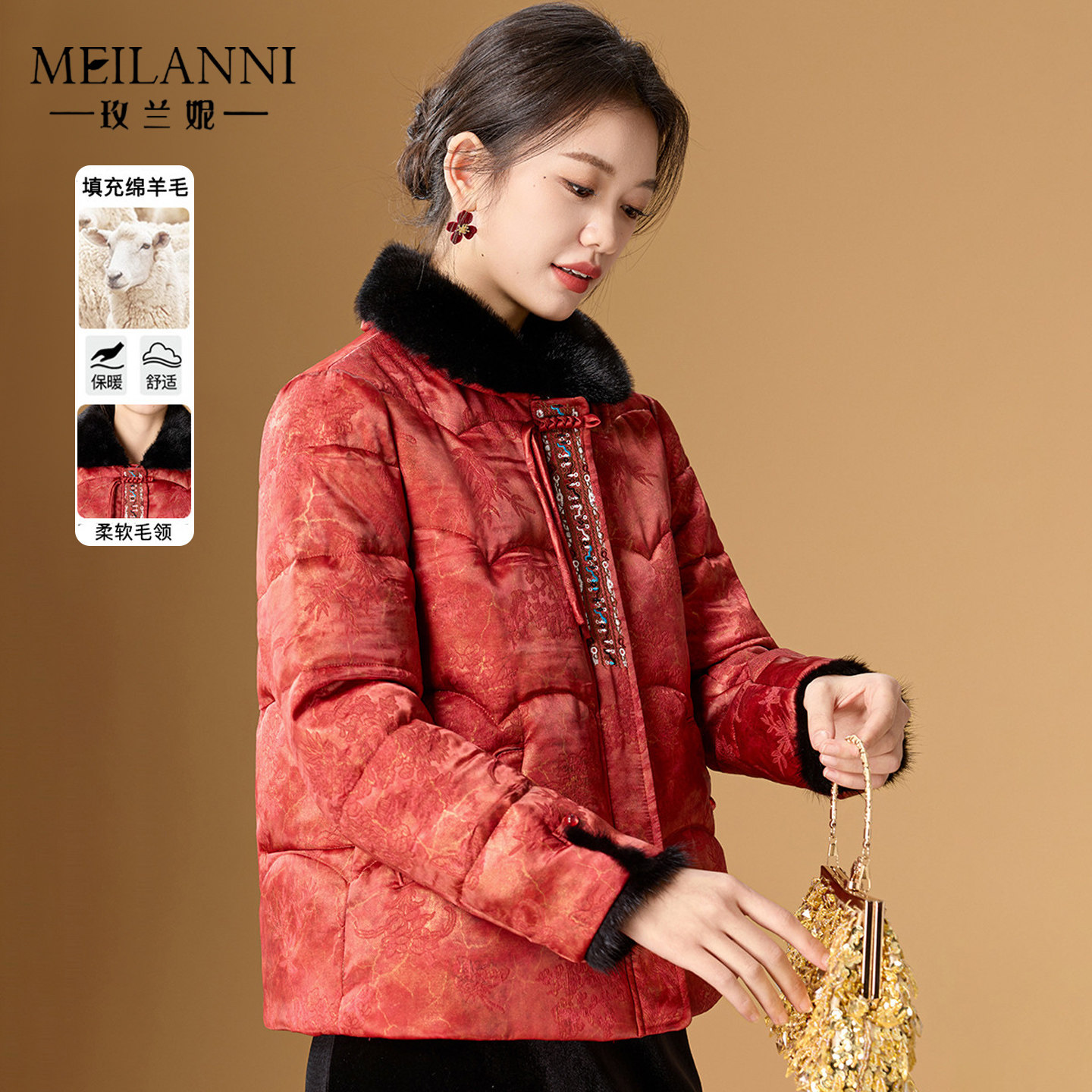 玫兰妮女装新中式羊毛棉服高级感