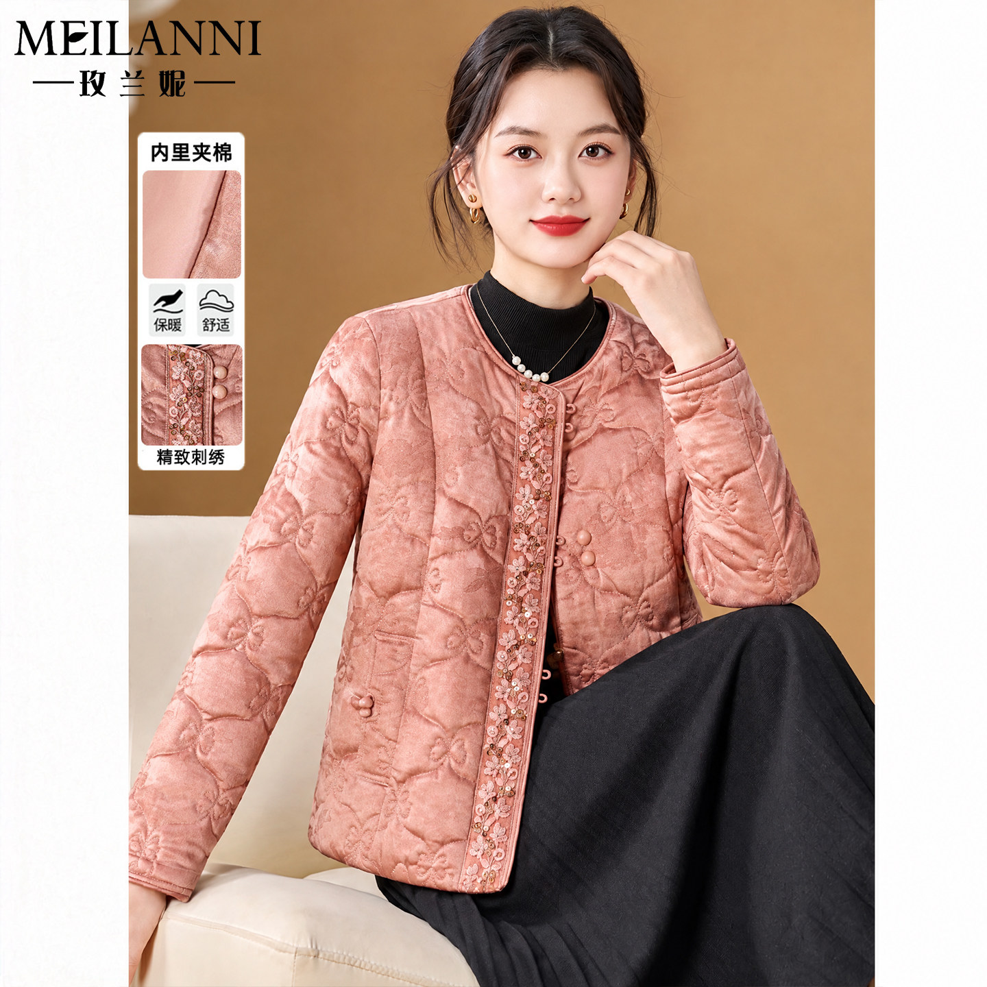 新中式国风提花棉衣棉服女冬季
