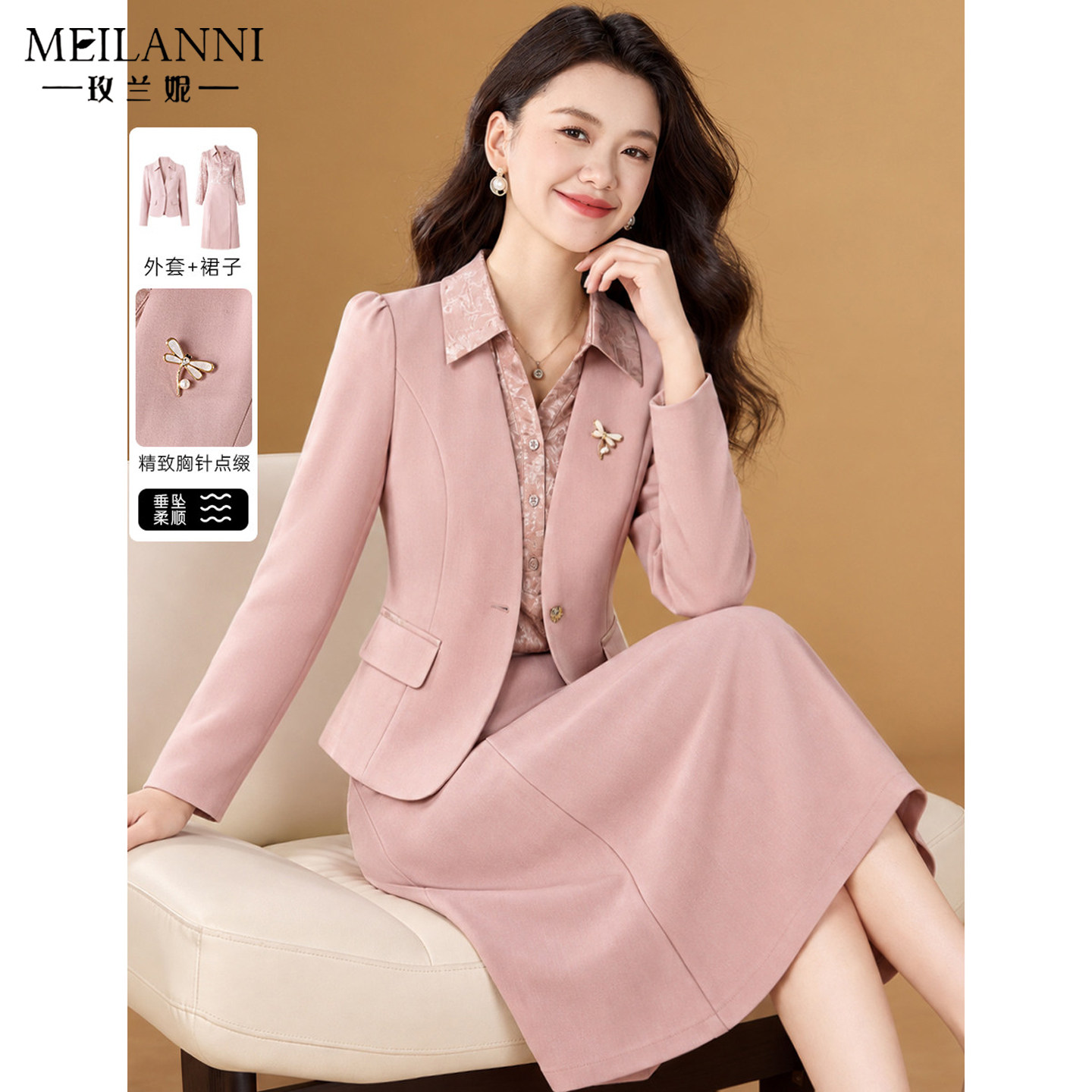 小香风西装连衣裙两件套妈妈礼服
