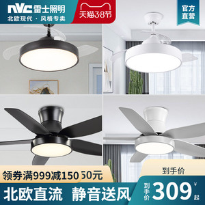 雷士照明变频静音风扇灯餐厅家用吊扇灯北欧带灯吊扇客厅风扇吊灯