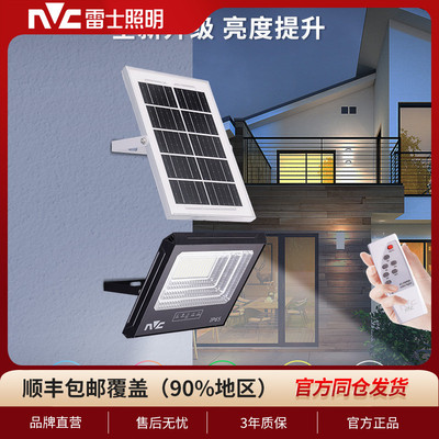 太阳能路灯户外庭院灯