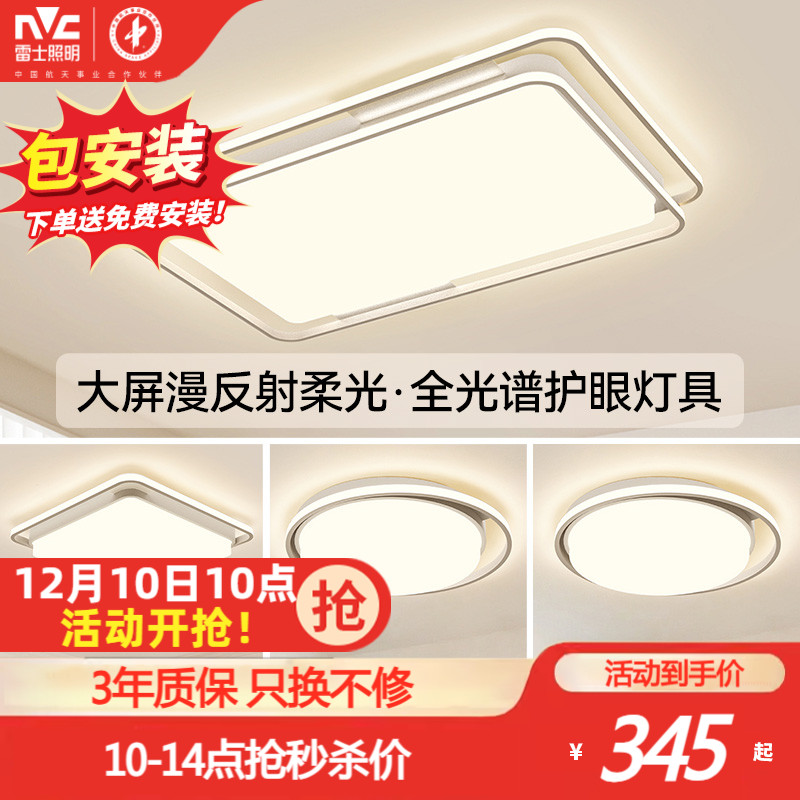 ʿƱŷԼִȫ׻ҵȫײ͵ 344.99Ԫ