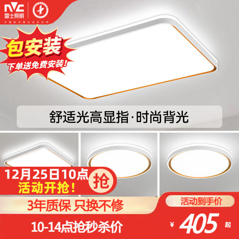 ��ʿ����ȫ���׻��������ƿ������ִ���Լ����ȫ���ײ�����峿 404.99Ԫ