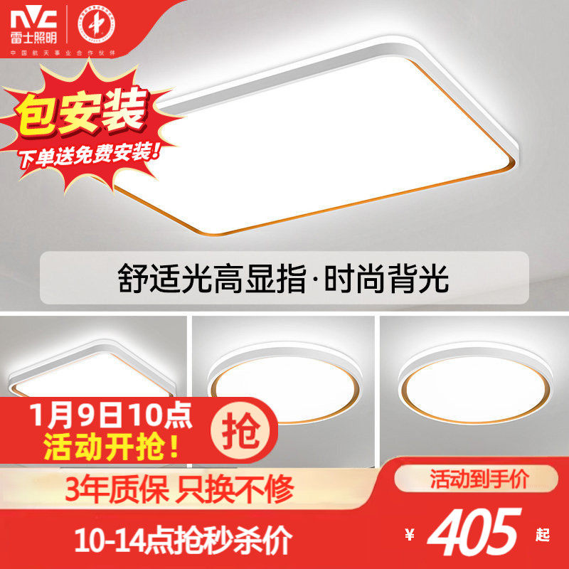 ��ʿ����ȫ���׻��������ƿ������ִ���Լ����ȫ���ײ�����峿 404.98Ԫ