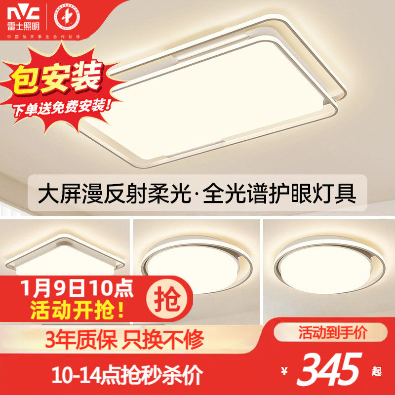 ��ʿ�������������Ʊ�ŷ��Լ�ִ�����ȫ���׻������ҵ�ȫ���ײ͵� 344.97Ԫ