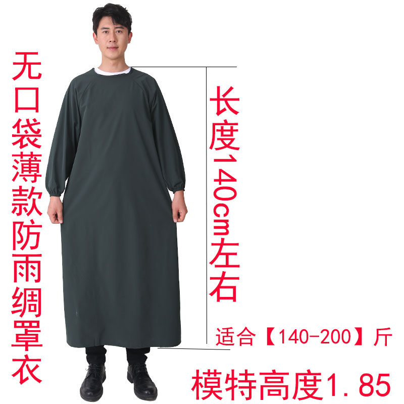 无口袋防水防油围裙厨房做饭工作服成人男女反穿罩衣韩版倒背衣