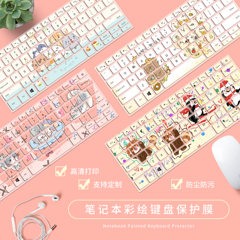 创意卡通键盘膜适用2025机械革命极光15联想ThinkBook14+保护膜小新Pro16GT华硕天选6Pro防尘罩全覆盖彩绘膜