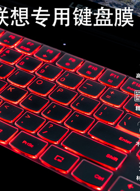 适用联想拯救者R7000P 2025笔记本r9000X 2024键盘膜y7000电脑2023保护贴套X防尘罩P全覆盖y9000k硅胶tpu垫15