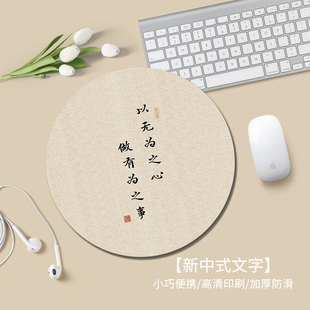 国潮文字鼠标垫高颜值女生办公笔记本电脑键盘垫少女心学习桌面垫