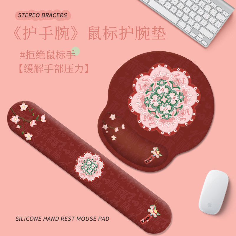 创意护腕鼠标垫2026手腕垫办公笔记本电脑键盘手托男女生舒适软垫,电脑硬件/显示器/电脑周边,鼠标垫/贴/腕垫,淘宝优惠券,粉丝福利购,淘宝优惠卷