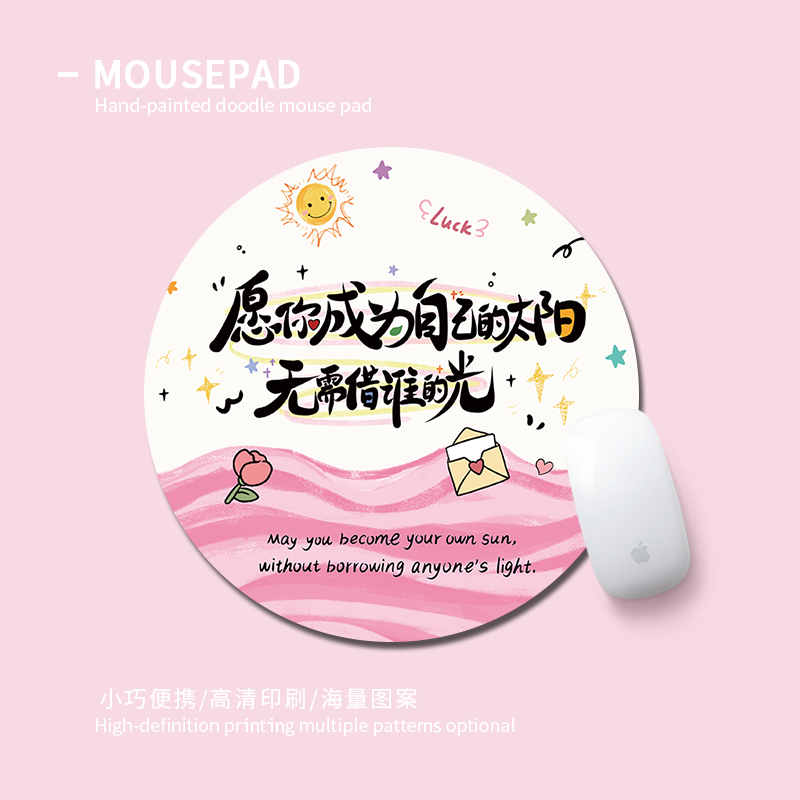 创意文字鼠标垫高颜值女生办公笔记本电脑键盘垫少女心学习桌面垫