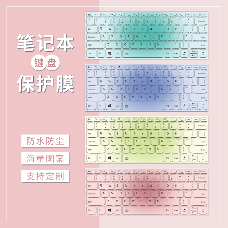 创意键盘膜适用2025红米Book16联想ThinkBook14+小新保护膜惠普战66暗影精灵11机械革命极光X华硕卡通彩绘膜