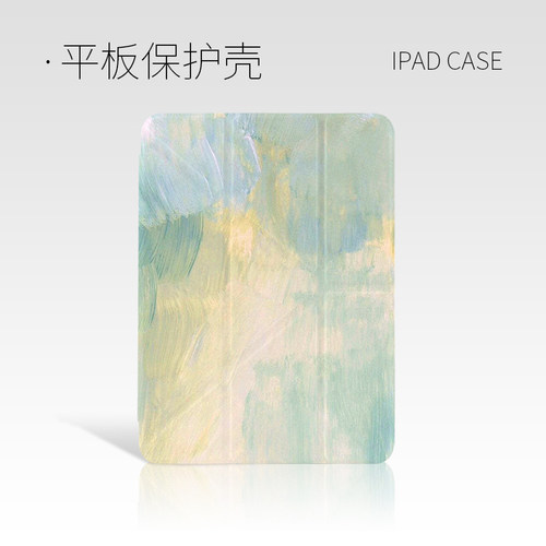 平板保护壳防弯防摔轻薄带卡槽