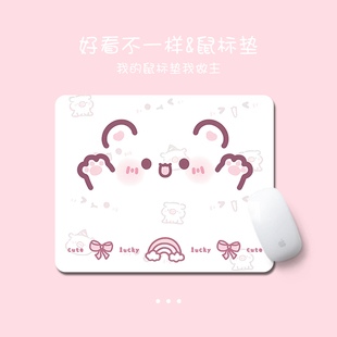 卡通简约小狗鼠标垫可爱护腕垫ins女生笔记本电脑键盘办公桌面垫