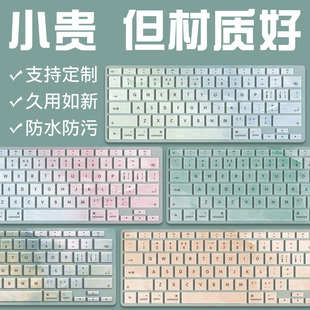适用苹果MacbookProM4键盘膜Air14寸电脑A2681笔记本A2338保护贴Air13.6 A2337全覆盖A3403配件A3401防尘膜