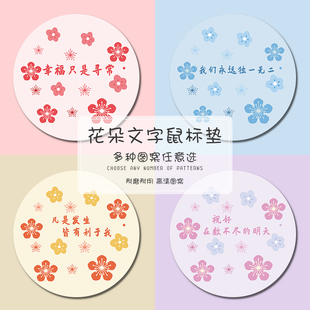 简约花朵文字鼠标垫创意男女生ins办公电脑键盘垫学生写字台桌垫