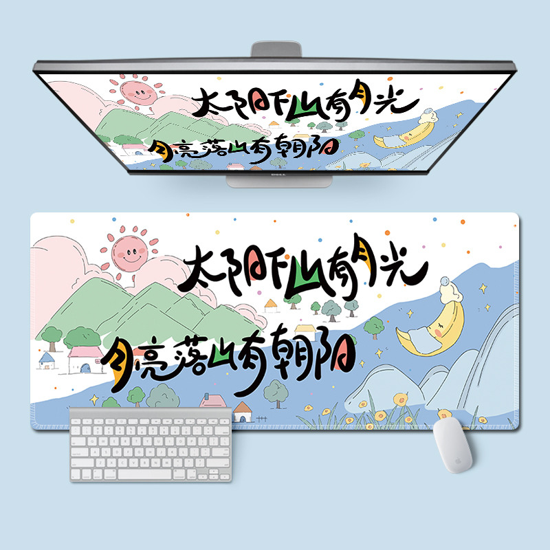 治愈插画鼠标垫创意办公软垫学习书桌垫男女生ins风电脑键盘桌垫