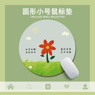 繁花小羊鼠标垫创意卡通男女生ins办公电脑键盘垫学生写字台桌垫