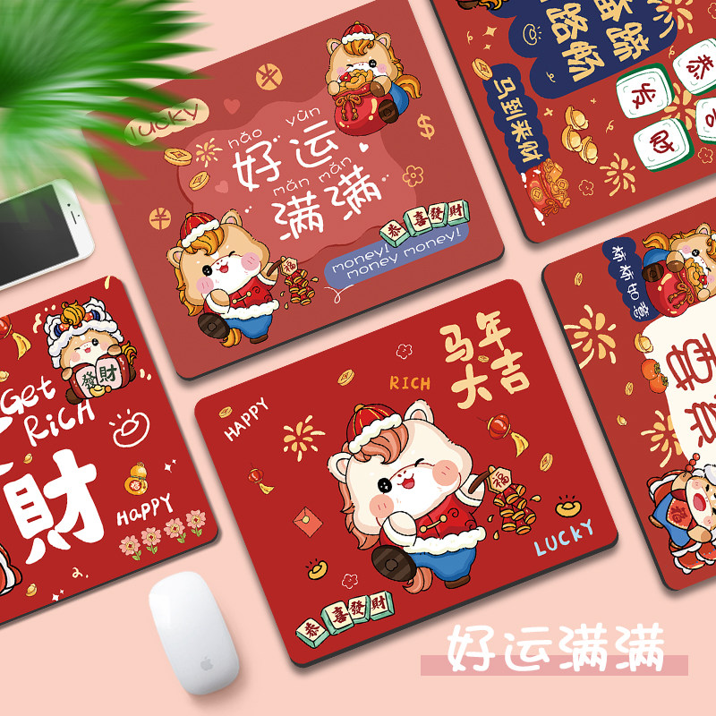 橡胶小号便携鼠标垫支持定制