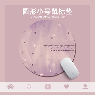 唯美蝴蝶鼠标垫高颜值女生办公笔记本电脑键盘垫少女心学习桌面垫