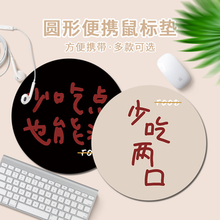 创意文字鼠标垫高颜值女生办公笔记本电脑键盘垫少女心学习桌面垫
