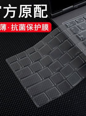 适用2024联想小新Pro14AI键盘膜Pro162023电脑152024笔记本Air14寸Plus锐龙版键盘贴ThinkBook16保护膜全覆盖