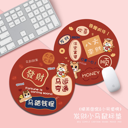 粉色男女家用个性抖音同款鼠标垫