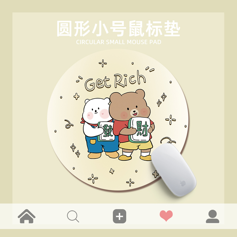 趣味小熊鼠标垫高颜值女生办公笔记本电脑键盘垫少女心学习桌面垫
