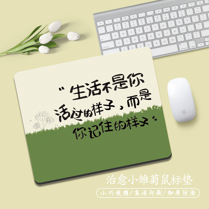 创意文字鼠标垫文艺2025电脑护腕垫男女生办公桌垫学生专用键盘垫