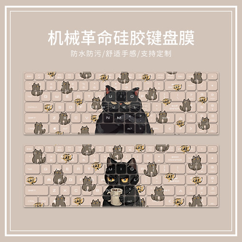卡通可爱笔记本键盘膜适用2025联想小新Pro16GT华硕神舟雷神电脑红米机械革命惠普保护膜联想苹果彩绘防尘罩