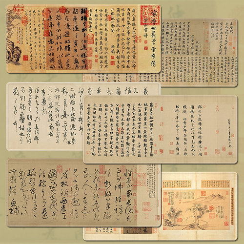 国风书画鼠标垫超大文字桌垫