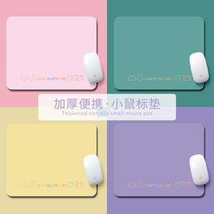 简约卡通鼠标垫轻奢2025电脑护腕垫男女生办公桌垫学生专用键盘垫