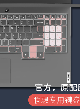 适用联想拯救者R7000P 2025键盘膜R9000K笔记本R720电脑G50002024防尘Y7000保护膜贴TPU游戏本Y9000P全覆盖15