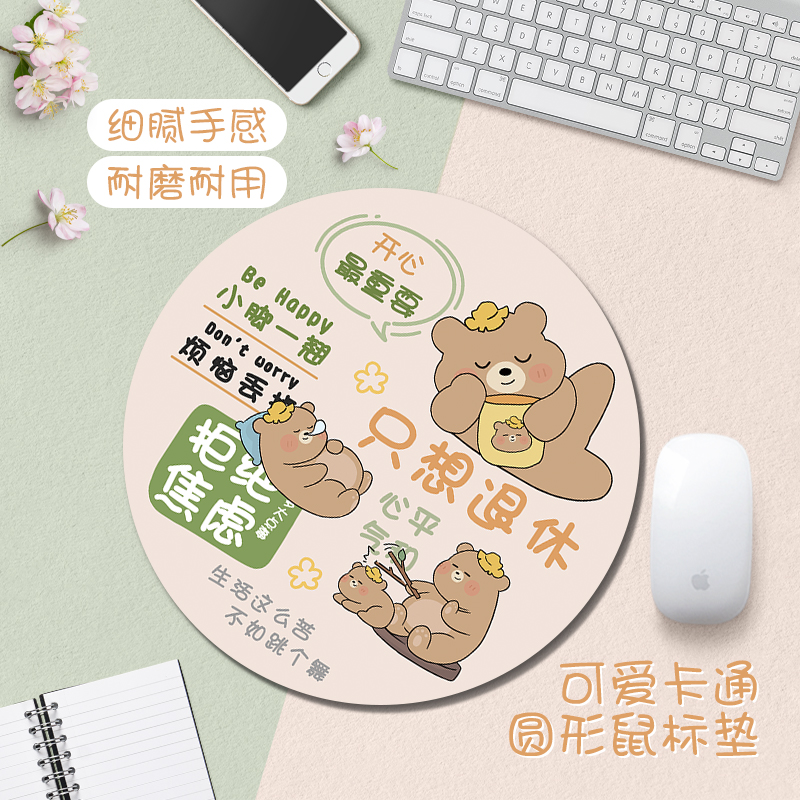 创意文字鼠标垫高颜值女生办公笔记本电脑键盘垫少女心学习桌面垫