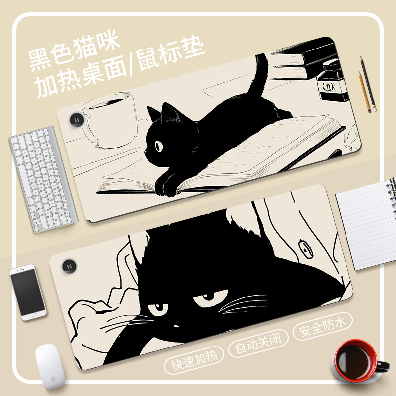 黑色猫咪可爱加热鼠标垫超大桌面USB保暖学生宿舍桌面垫男女生暖手防水书桌面垫子办公室冬季笔记本键盘垫子