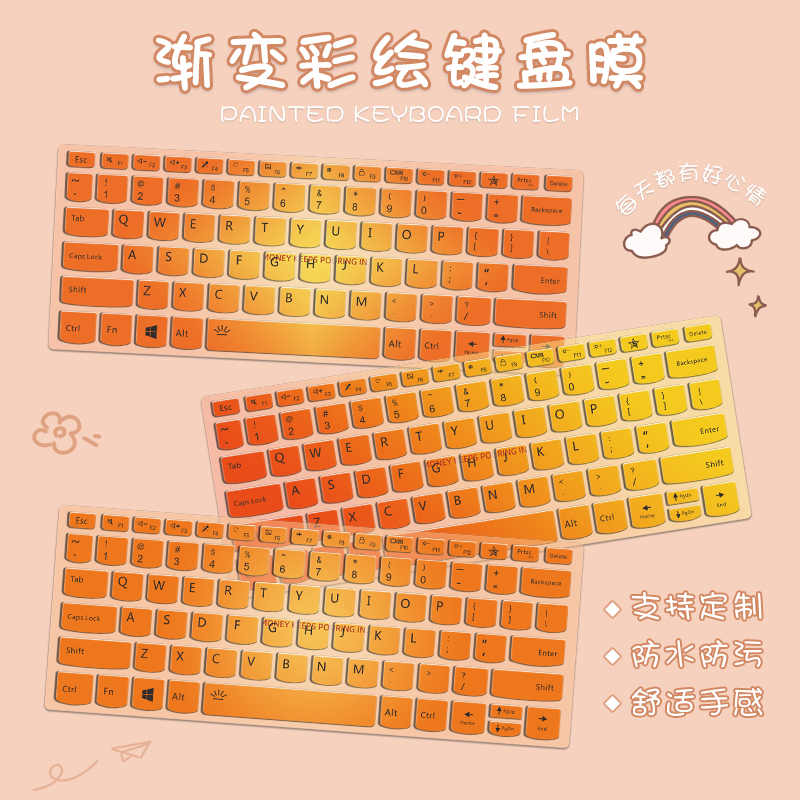 创意键盘膜适用2025机械革命极光15/X华硕天选6Pro保护膜联想R7000P惠普暗影精灵11战66戴尔荣耀彩绘膜全覆盖