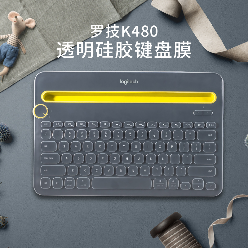 适用logitech罗技外接键盘膜