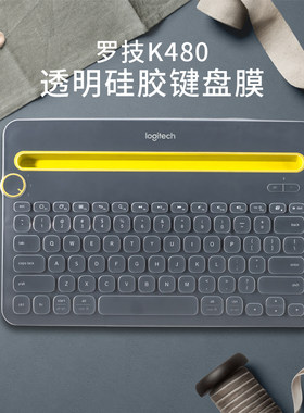 适用logitech罗技外接键盘膜