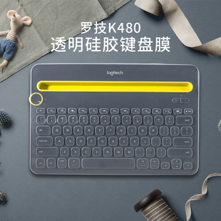 電腦硅膠全覆蓋防塵套 適用logitech羅技k380鍵盤膜K480保護膜藍牙無線臺式