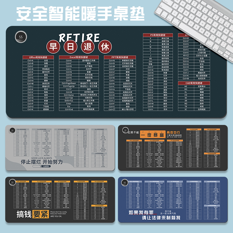 问题不大快捷键加热鼠标垫文字超大办公发热垫皮革笔记本电脑垫女生防水桌垫学生写字暖手垫ins键盘书桌面垫