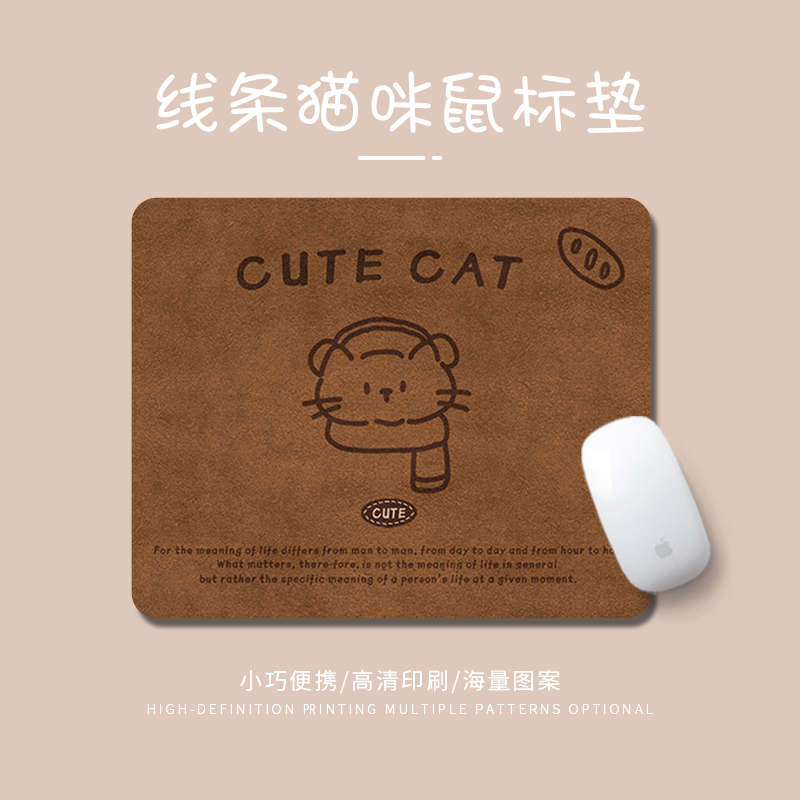 复古线条猫咪鼠标垫护腕垫