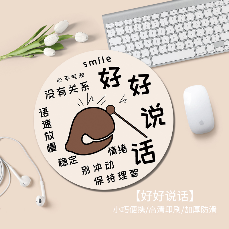 创意文字鼠标垫高颜值女生办公笔记本电脑键盘垫少女心学习桌面垫