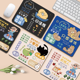 搞钱要紧鼠标垫创意2025电脑护腕垫男女生办公桌垫学生专用键盘垫