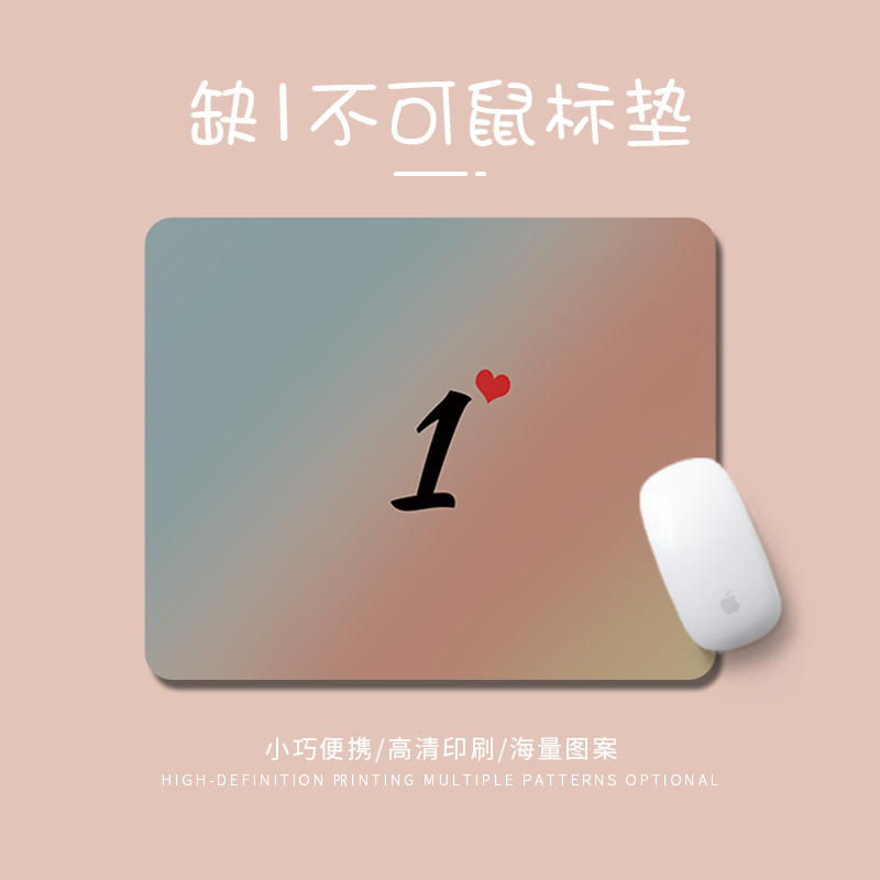 创意鼠标垫护腕垫ins风男女生文字渐变笔记本电脑键盘办公室桌垫