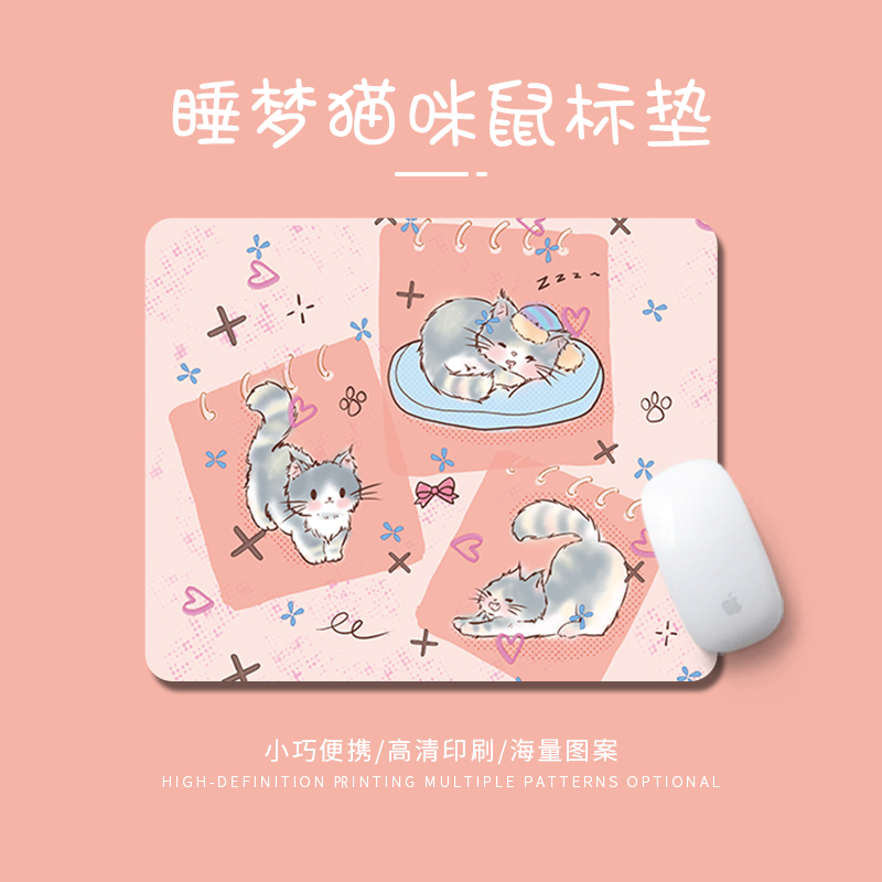 睡梦猫咪鼠标垫创意2025电脑护腕垫男女生办公桌垫学生专用键盘垫