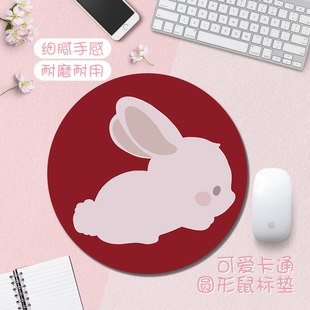 红色兔子鼠标垫创意男女生ins风办公室电脑键盘垫学生写字台桌垫