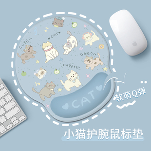 卡通萌猫派对护腕鼠标垫男女生手腕垫防滑办公笔记本电脑键盘手托