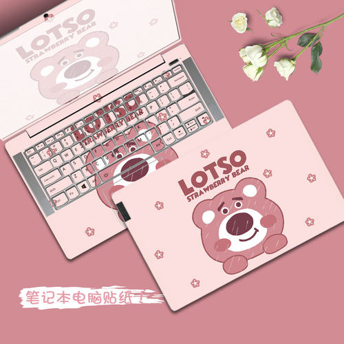 笔记本电脑贴纸易贴不留胶